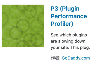 P3 (Plugin Performance Profiler)